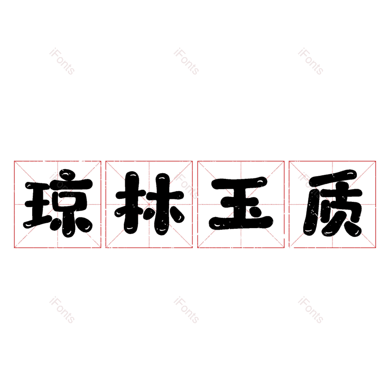 图片,元素,PNG,免抠素材